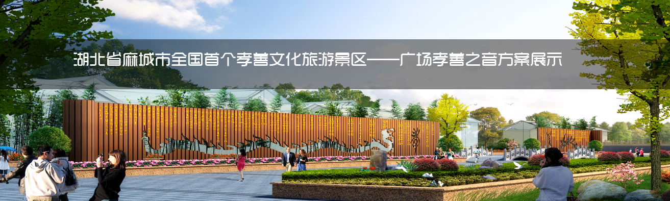 绵阳旅游规划设计
